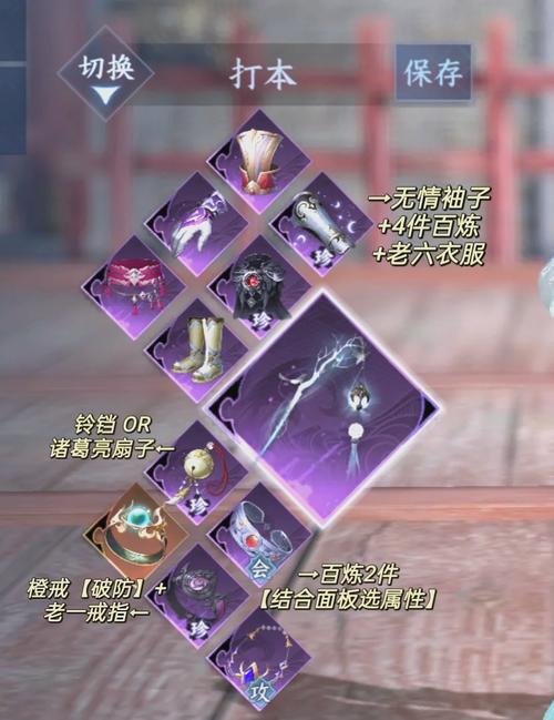 灵猴技能 - 灵猴带什么灵兽-第3张图片-93游戏 灵猴技能 - 灵猴带什么灵兽-第3张图片-93游戏