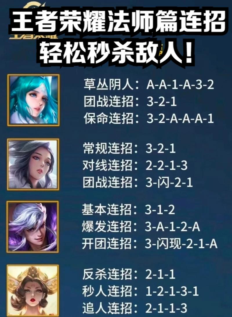 王者荣耀修改秒杀教学(王者怎么设置秒数)-第5张图片-93游戏 王者荣耀修改秒杀教学(王者怎么设置秒数)-第5张图片-93游戏