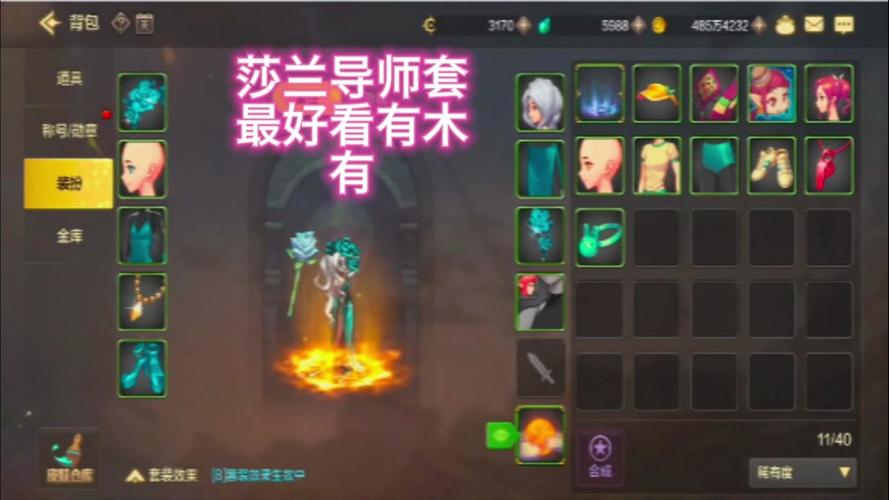 dnf兰总教学 - dnf兰总是什么装备-第1张图片-93游戏 dnf兰总教学 - dnf兰总是什么装备-第1张图片-93游戏