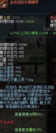 dnf兰总教学 - dnf兰总是什么装备-第7张图片-93游戏 dnf兰总教学 - dnf兰总是什么装备-第7张图片-93游戏