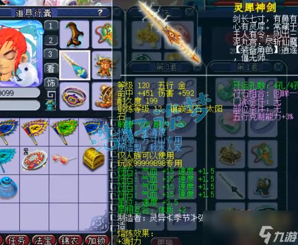 梦幻西游手游方寸技能 - 梦幻西游手游方寸技能怎么用好-第7张图片-93游戏 梦幻西游手游方寸技能 - 梦幻西游手游方寸技能怎么用好-第7张图片-93游戏