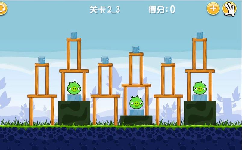 愤怒的小鸟游戏攻略 - 愤怒的小鸟游戏攻略4399-第3张图片-93游戏 愤怒的小鸟游戏攻略 - 愤怒的小鸟游戏攻略4399-第3张图片-93游戏