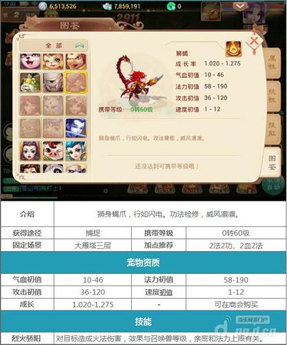 大话西游女人攻略(大话西游的女人怎么玩)-第7张图片-93游戏 大话西游女人攻略(大话西游的女人怎么玩)-第7张图片-93游戏