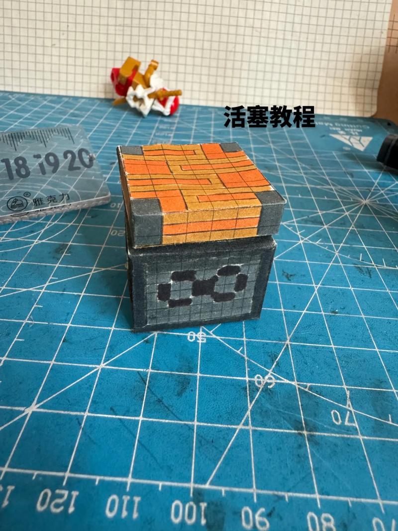 我的世界活塞汽车教学(我的世界如何用活塞造车)-第3张图片-93游戏 我的世界活塞汽车教学(我的世界如何用活塞造车)-第3张图片-93游戏