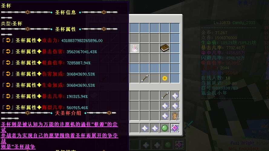 我的世界神圣模组教学(我的世界神圣树)-第1张图片-93游戏 我的世界神圣模组教学(我的世界神圣树)-第1张图片-93游戏