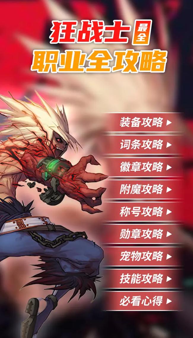 dnf红眼扫地教学(2021dnf红眼刷图)-第4张图片-93游戏 dnf红眼扫地教学(2021dnf红眼刷图)-第4张图片-93游戏