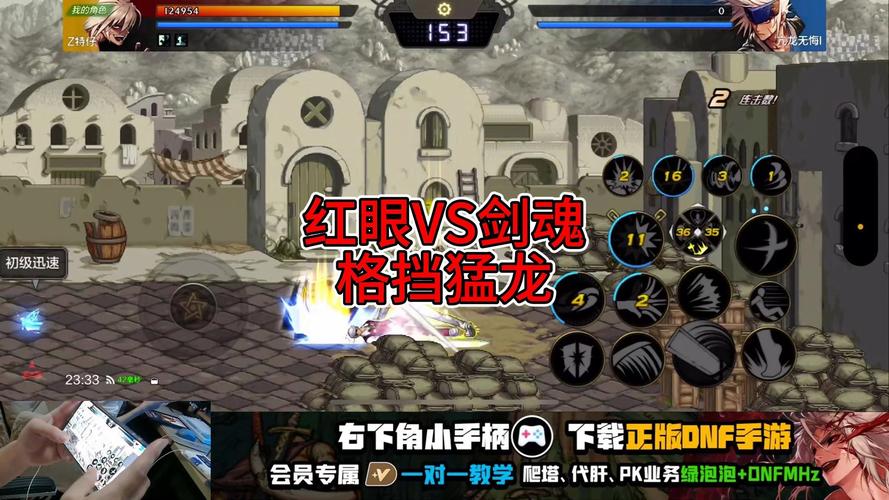 dnf红眼扫地教学(2021dnf红眼刷图)-第5张图片-93游戏 dnf红眼扫地教学(2021dnf红眼刷图)-第5张图片-93游戏