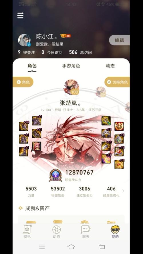 dnf红眼扫地教学(2021dnf红眼刷图)-第6张图片-93游戏 dnf红眼扫地教学(2021dnf红眼刷图)-第6张图片-93游戏