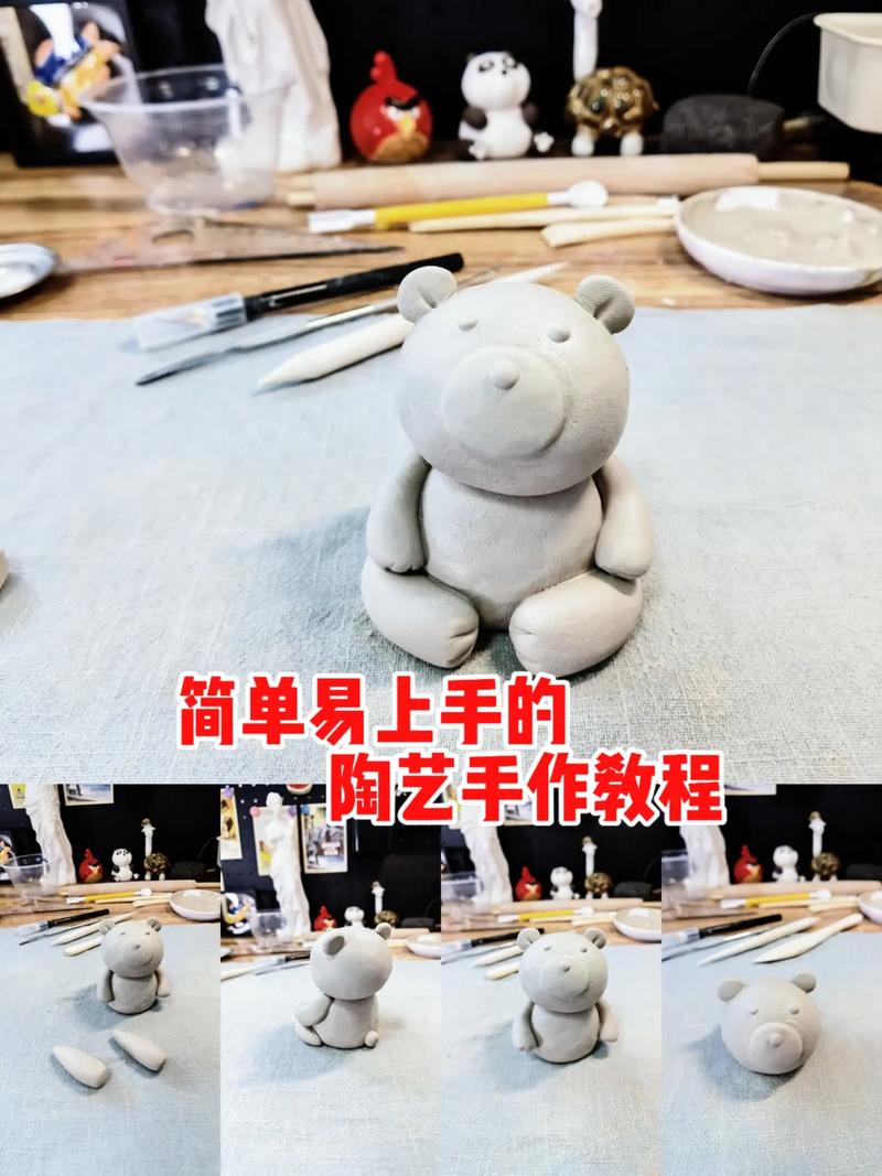 一起玩陶艺攻略,一起玩陶艺任务攻略-第2张图片-93游戏 一起玩陶艺攻略,一起玩陶艺任务攻略-第2张图片-93游戏