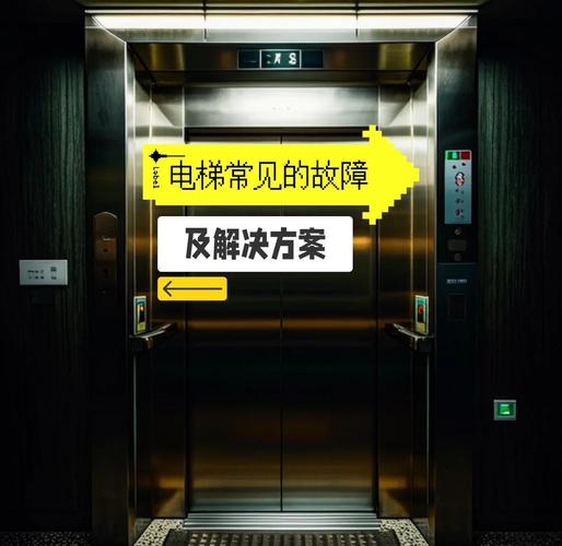 电梯逃亡攻略,电梯逃亡2-第1张图片-93游戏 电梯逃亡攻略,电梯逃亡2-第1张图片-93游戏