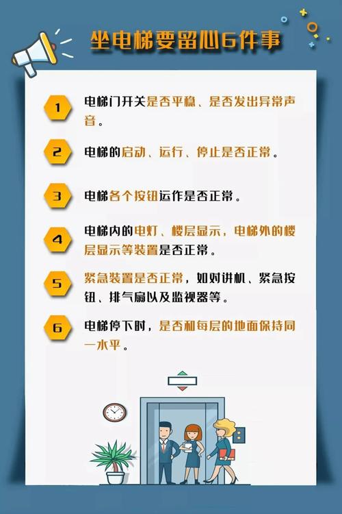 电梯逃亡攻略,电梯逃亡2-第4张图片-93游戏 电梯逃亡攻略,电梯逃亡2-第4张图片-93游戏