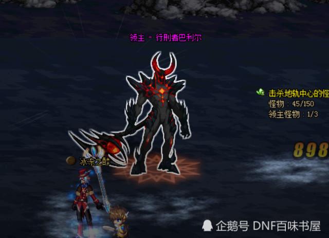dnf深渊裂缝教学(dnf裂隙深渊)-第7张图片-93游戏 dnf深渊裂缝教学(dnf裂隙深渊)-第7张图片-93游戏