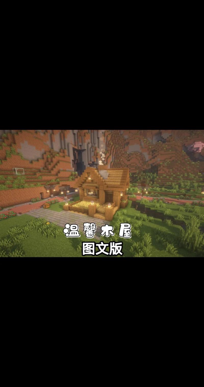 我的世界古代建筑教学(我的世界古代风格建筑教程)-第5张图片-93游戏 我的世界古代建筑教学(我的世界古代风格建筑教程)-第5张图片-93游戏