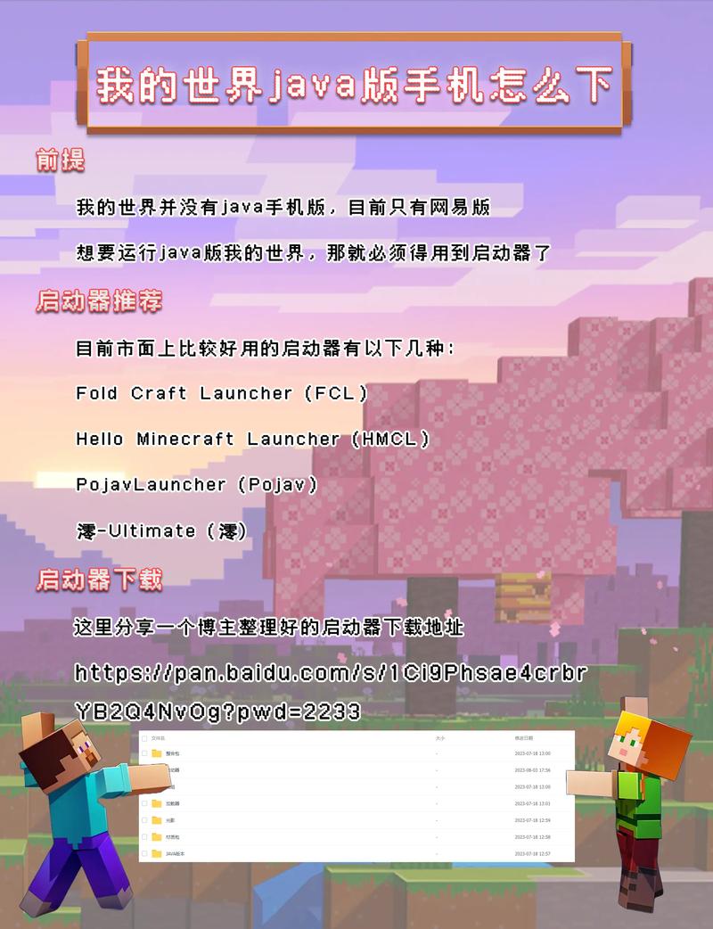 我的世界舰艇建筑教学,我的世界舰艇建筑教学图-第2张图片-93游戏 我的世界舰艇建筑教学,我的世界舰艇建筑教学图-第2张图片-93游戏