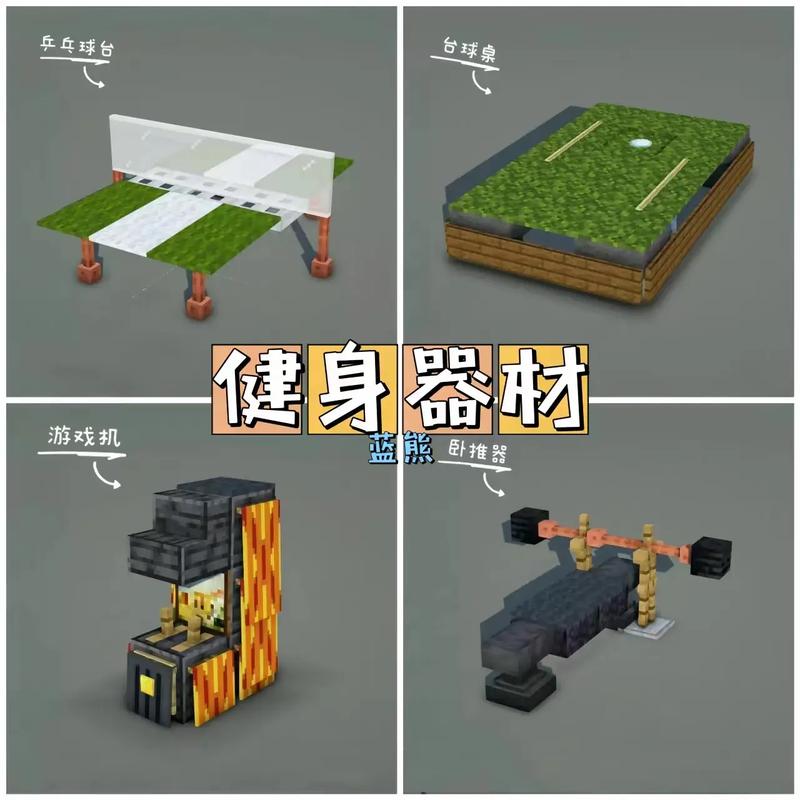 我的世界舰艇建筑教学,我的世界舰艇建筑教学图-第5张图片-93游戏 我的世界舰艇建筑教学,我的世界舰艇建筑教学图-第5张图片-93游戏