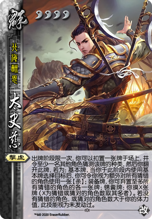 三国杀高顺技能 - 三国杀中高顺的技能-第2张图片-93游戏 三国杀高顺技能 - 三国杀中高顺的技能-第2张图片-93游戏