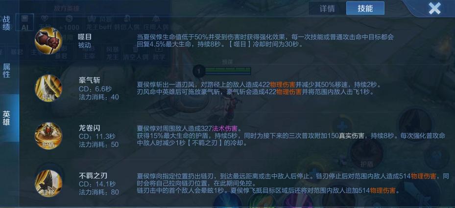 宫本挡技能,宫本1技能能挡钩子么-第5张图片-93游戏 宫本挡技能,宫本1技能能挡钩子么-第5张图片-93游戏
