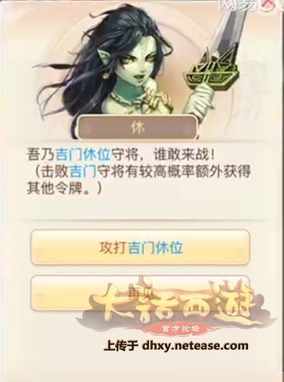 魔王中殿攻略(魔王中殿攻略走位)-第1张图片-93游戏 魔王中殿攻略(魔王中殿攻略走位)-第1张图片-93游戏