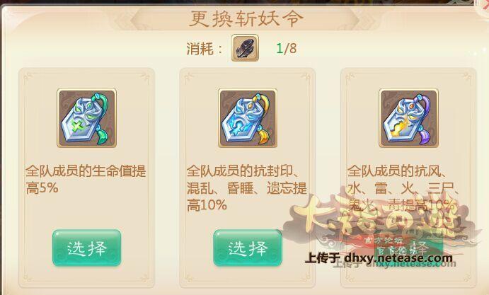 魔王中殿攻略(魔王中殿攻略走位)-第3张图片-93游戏 魔王中殿攻略(魔王中殿攻略走位)-第3张图片-93游戏