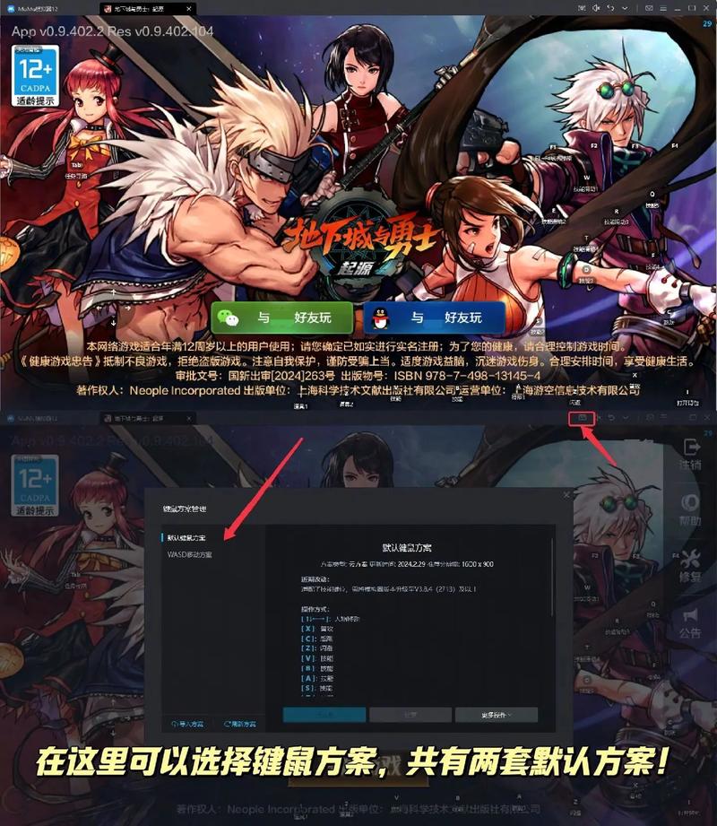 远古三攻略,远古三部曲-第6张图片-93游戏 远古三攻略,远古三部曲-第6张图片-93游戏