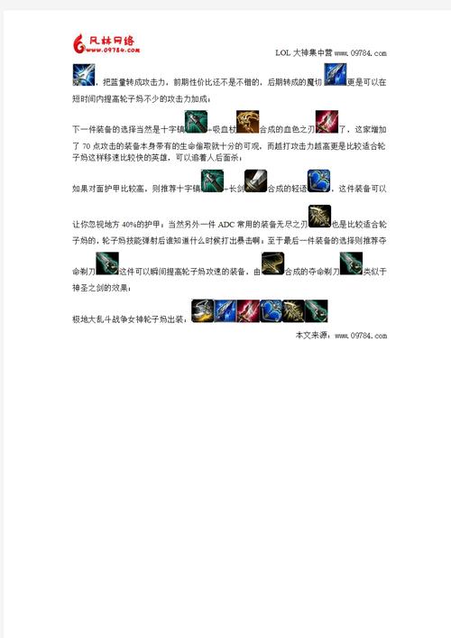 希维尔技能加点,希维尔带什么天赋-第1张图片-93游戏 希维尔技能加点,希维尔带什么天赋-第1张图片-93游戏