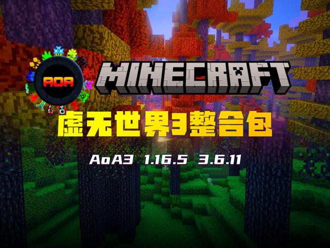 我的世界pc花园教学,我的世界花园模组-第2张图片-93游戏 我的世界pc花园教学,我的世界花园模组-第2张图片-93游戏