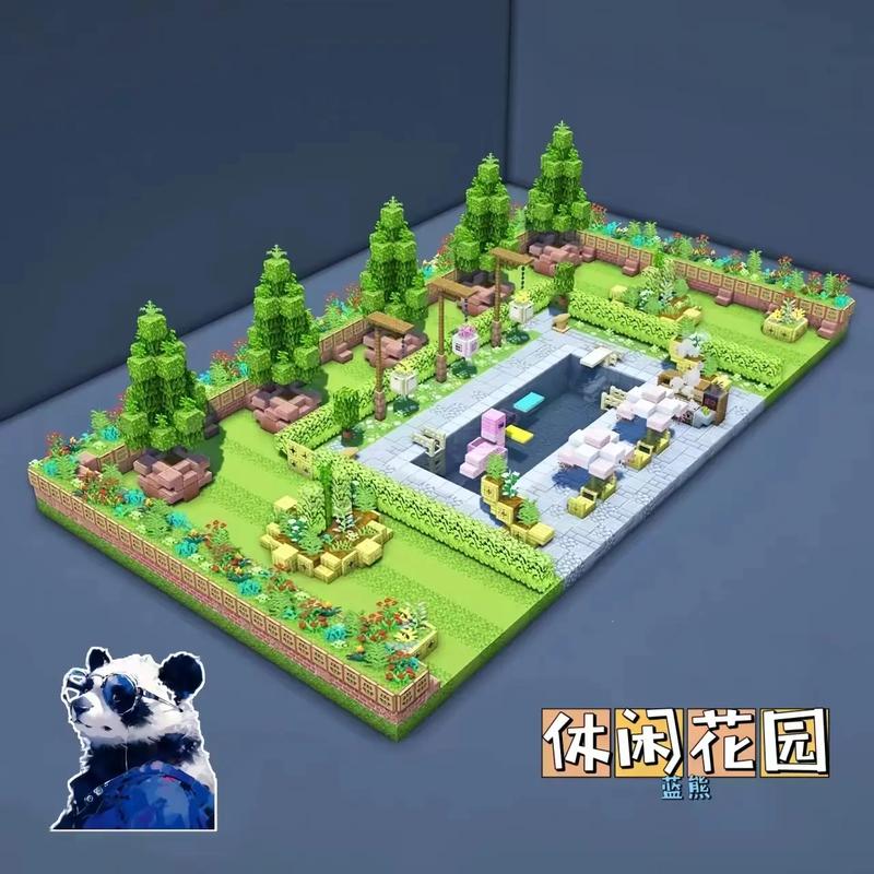 我的世界pc花园教学,我的世界花园模组-第4张图片-93游戏 我的世界pc花园教学,我的世界花园模组-第4张图片-93游戏