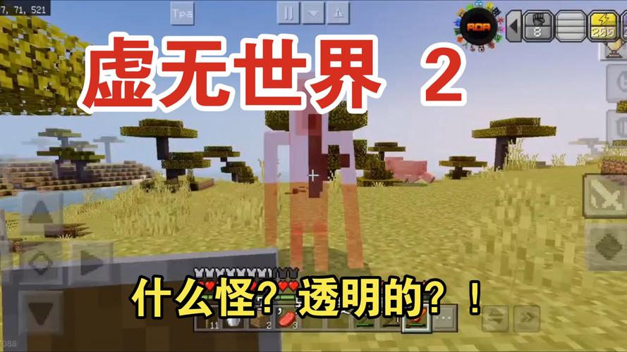 我的世界pc花园教学,我的世界花园模组-第7张图片-93游戏 我的世界pc花园教学,我的世界花园模组-第7张图片-93游戏