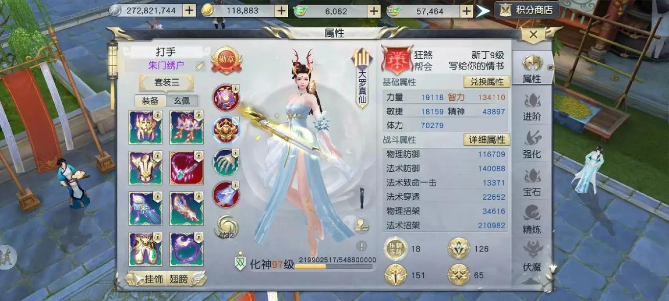 彩翼技能 - 彩翼任务攻略-第1张图片-93游戏 彩翼技能 - 彩翼任务攻略-第1张图片-93游戏