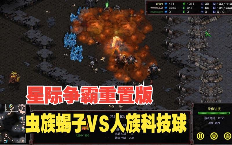 星际争霸蝎子技能(星际争霸蝎子技能加点)-第2张图片-93游戏 星际争霸蝎子技能(星际争霸蝎子技能加点)-第2张图片-93游戏