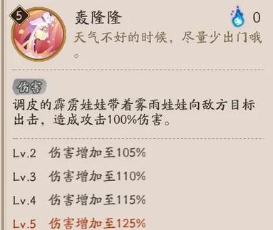 阴阳师式神教学,阴阳师式神教学视频-第5张图片-93游戏 阴阳师式神教学,阴阳师式神教学视频-第5张图片-93游戏