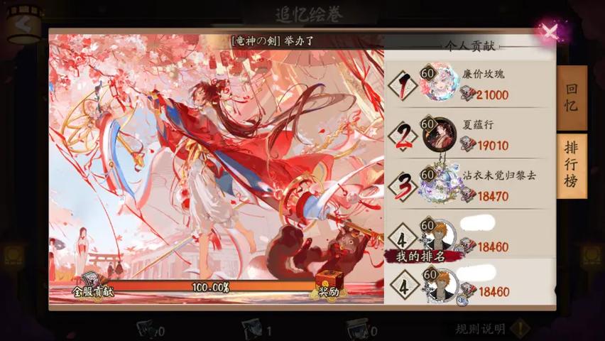 阴阳师式神教学,阴阳师式神教学视频-第8张图片-93游戏 阴阳师式神教学,阴阳师式神教学视频-第8张图片-93游戏