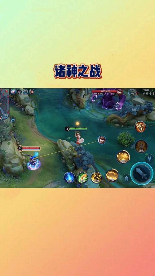 王者荣耀诸神之战教学 - 王者荣耀诸神之战怎么玩-第1张图片-93游戏 王者荣耀诸神之战教学 - 王者荣耀诸神之战怎么玩-第1张图片-93游戏