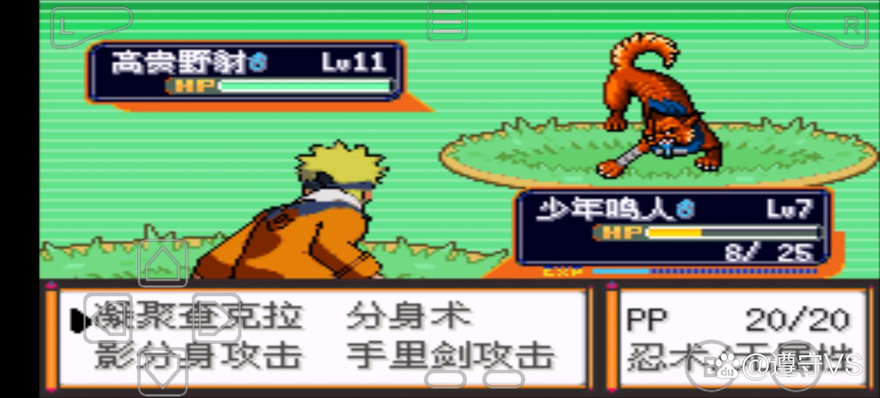 口袋妖怪一周目攻略,口袋妖怪一周目攻略漆黑的魅影-第6张图片-93游戏 口袋妖怪一周目攻略,口袋妖怪一周目攻略漆黑的魅影-第6张图片-93游戏