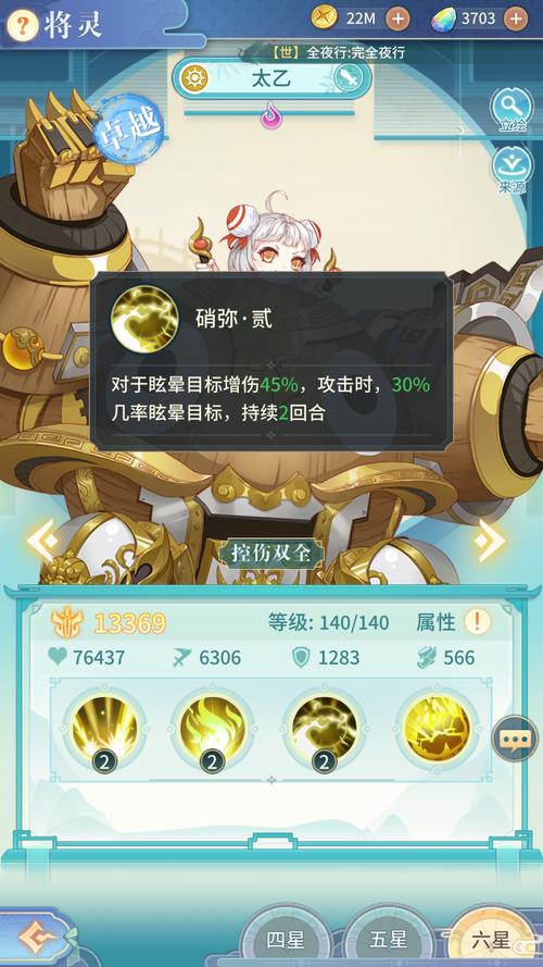 仙灵觉醒攻略,仙灵觉醒活动任务表-第2张图片-93游戏 仙灵觉醒攻略,仙灵觉醒活动任务表-第2张图片-93游戏