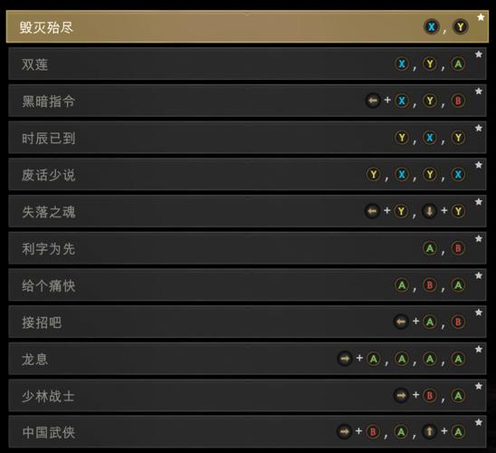 真人快打11终结技能(真人快打11终结技能怎么放)-第1张图片-93游戏 真人快打11终结技能(真人快打11终结技能怎么放)-第1张图片-93游戏