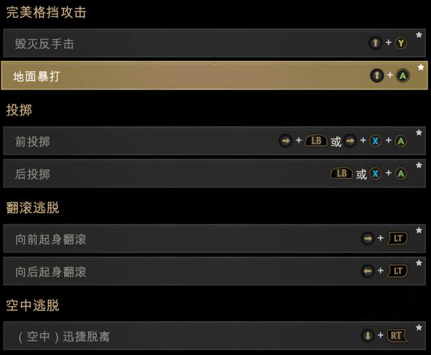 真人快打11终结技能(真人快打11终结技能怎么放)-第6张图片-93游戏 真人快打11终结技能(真人快打11终结技能怎么放)-第6张图片-93游戏