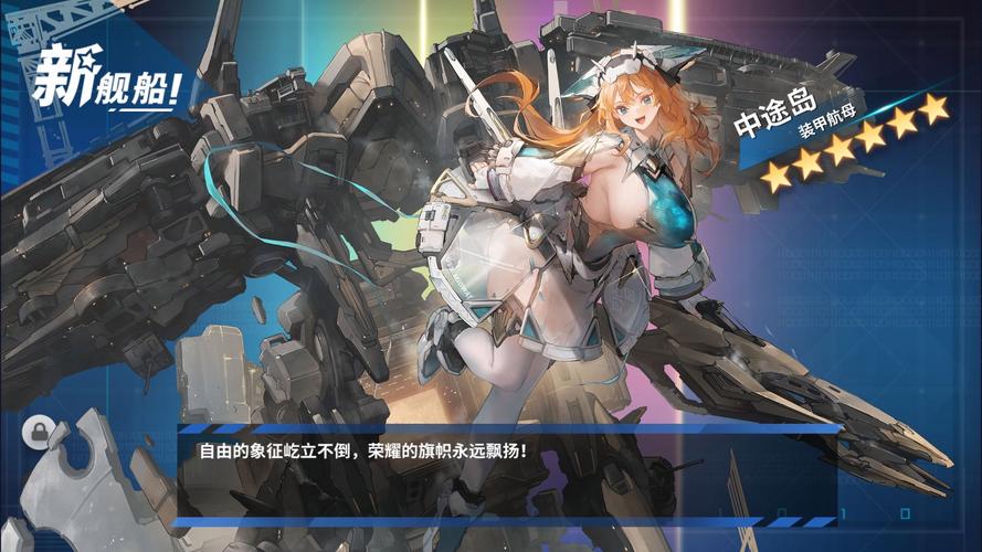 舰r改技能,舰r技能换不了了怎么办-第2张图片-93游戏 舰r改技能,舰r技能换不了了怎么办-第2张图片-93游戏