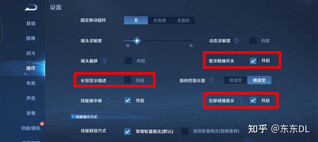 王者荣耀助手使用教学,王者助手zs-第2张图片-93游戏 王者荣耀助手使用教学,王者助手zs-第2张图片-93游戏