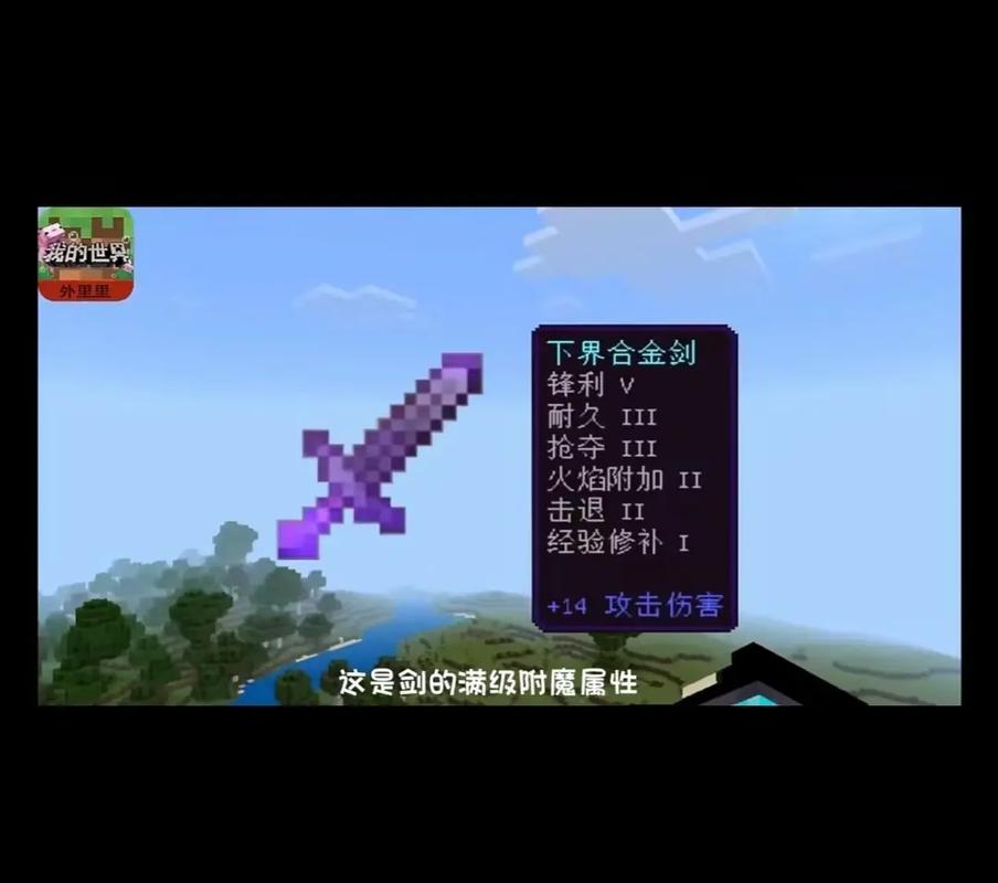我的世界地狱攻略(我的世界地狱小知识)-第3张图片-93游戏 我的世界地狱攻略(我的世界地狱小知识)-第3张图片-93游戏