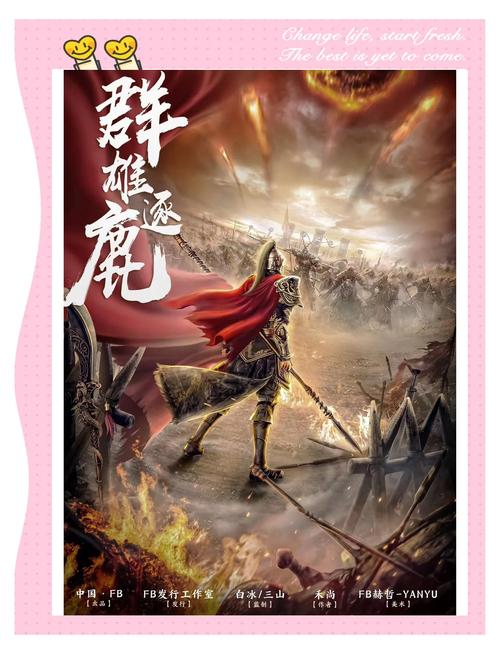 逐鹿手游攻略(逐鹿游戏)-第1张图片-93游戏 逐鹿手游攻略(逐鹿游戏)-第1张图片-93游戏