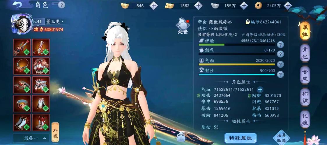 逐鹿手游攻略(逐鹿游戏)-第2张图片-93游戏 逐鹿手游攻略(逐鹿游戏)-第2张图片-93游戏
