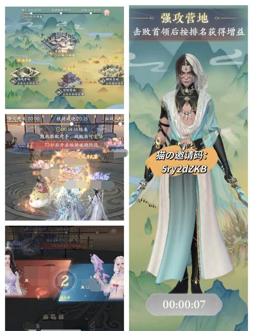 逐鹿手游攻略(逐鹿游戏)-第4张图片-93游戏 逐鹿手游攻略(逐鹿游戏)-第4张图片-93游戏