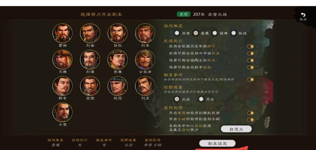 逐鹿手游攻略(逐鹿游戏)-第5张图片-93游戏 逐鹿手游攻略(逐鹿游戏)-第5张图片-93游戏