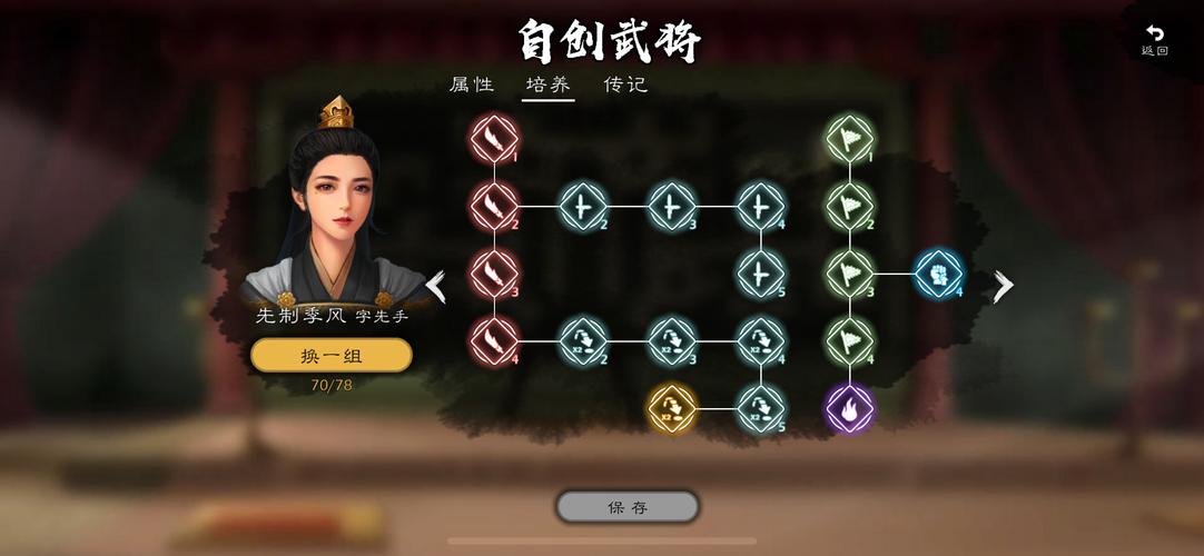 逐鹿手游攻略(逐鹿游戏)-第7张图片-93游戏 逐鹿手游攻略(逐鹿游戏)-第7张图片-93游戏