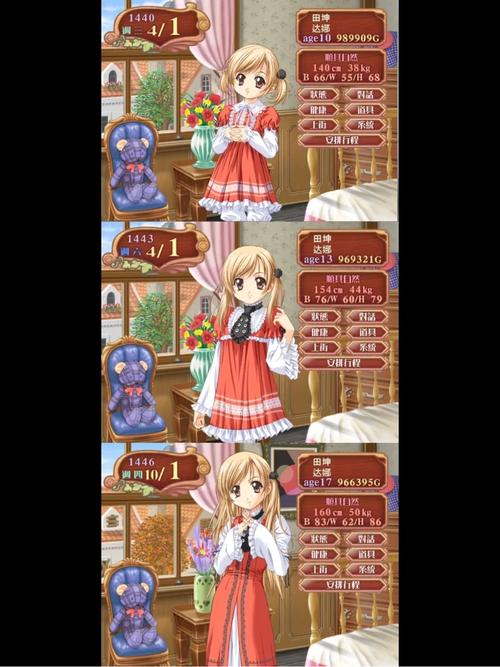美少女梦工厂4攻略 - 美少女梦工厂4攻略父嫁-第6张图片-93游戏 美少女梦工厂4攻略 - 美少女梦工厂4攻略父嫁-第6张图片-93游戏