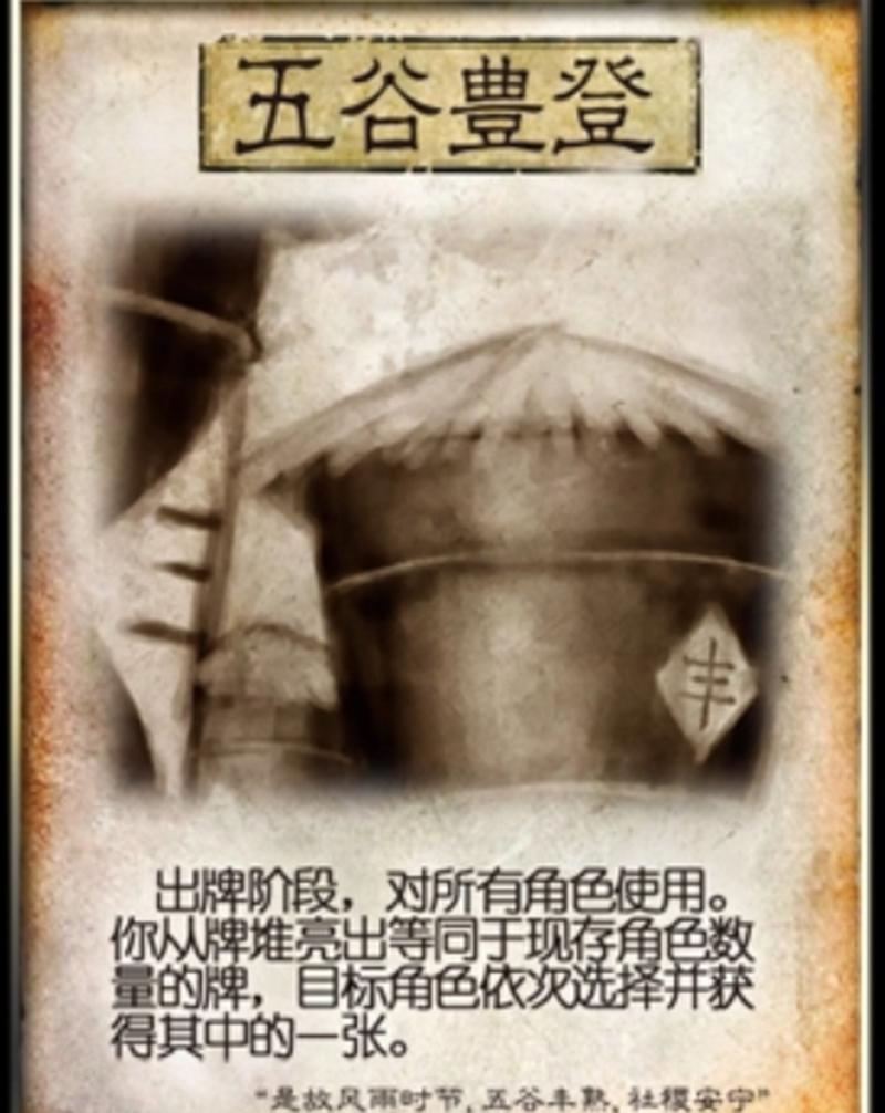 三国杀谦逊技能 - 三国杀英雄技能大全-第1张图片-93游戏 三国杀谦逊技能 - 三国杀英雄技能大全-第1张图片-93游戏