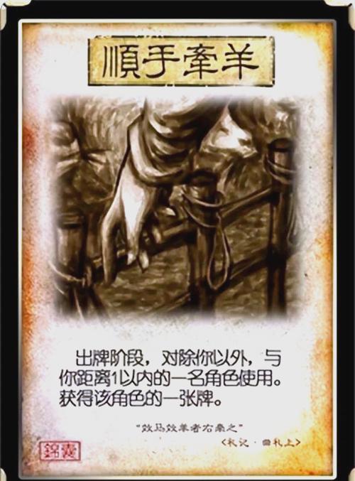 三国杀谦逊技能 - 三国杀英雄技能大全-第5张图片-93游戏 三国杀谦逊技能 - 三国杀英雄技能大全-第5张图片-93游戏