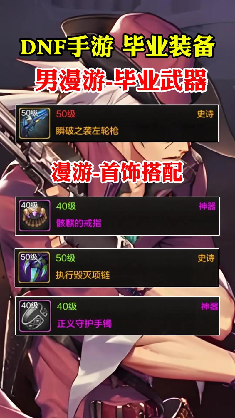 dnf女漫教学 - dnf女漫游连招教学视频-第6张图片-93游戏 dnf女漫教学 - dnf女漫游连招教学视频-第6张图片-93游戏