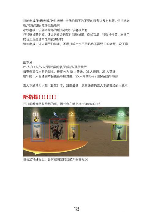 剑三职业技能 - 剑三各门派技能-第5张图片-93游戏 剑三职业技能 - 剑三各门派技能-第5张图片-93游戏